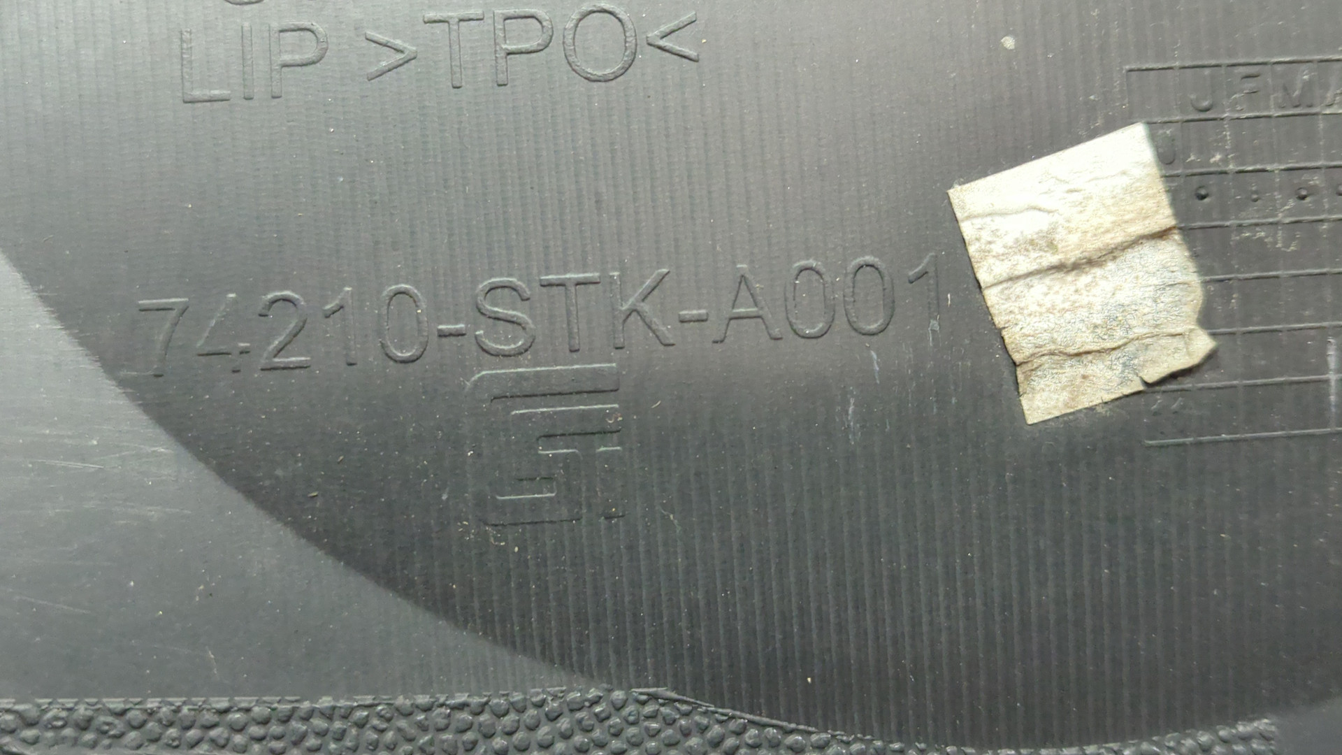 Решетка стеклоочистителей (Жабо)