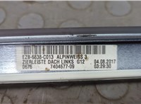 51167410314, 7410314 Молдинг крыши BMW 7 G11, G12 2015-2022 20833845 #3