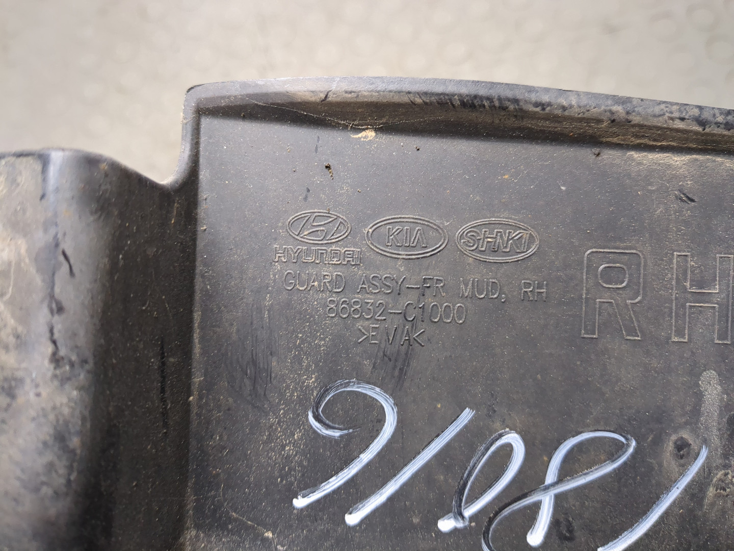 Брызговик передний правый