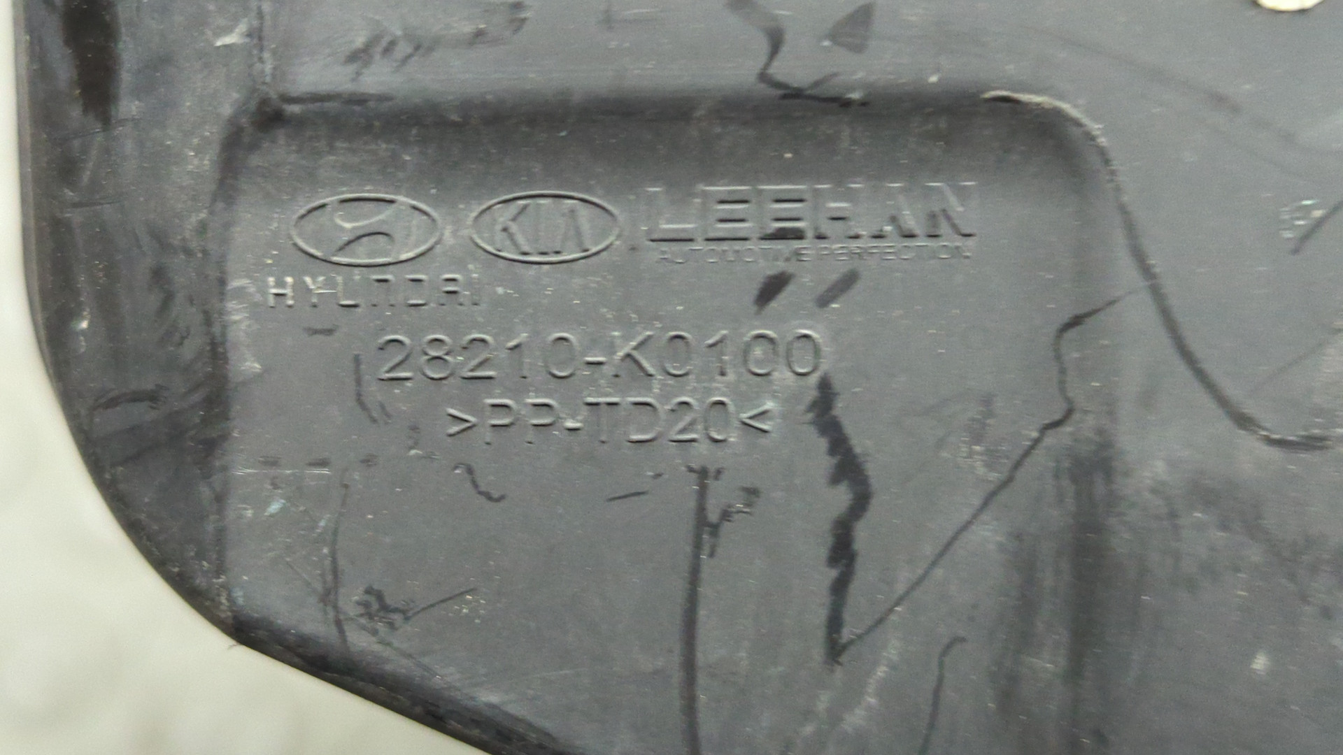 Воздухозаборник (внутри)