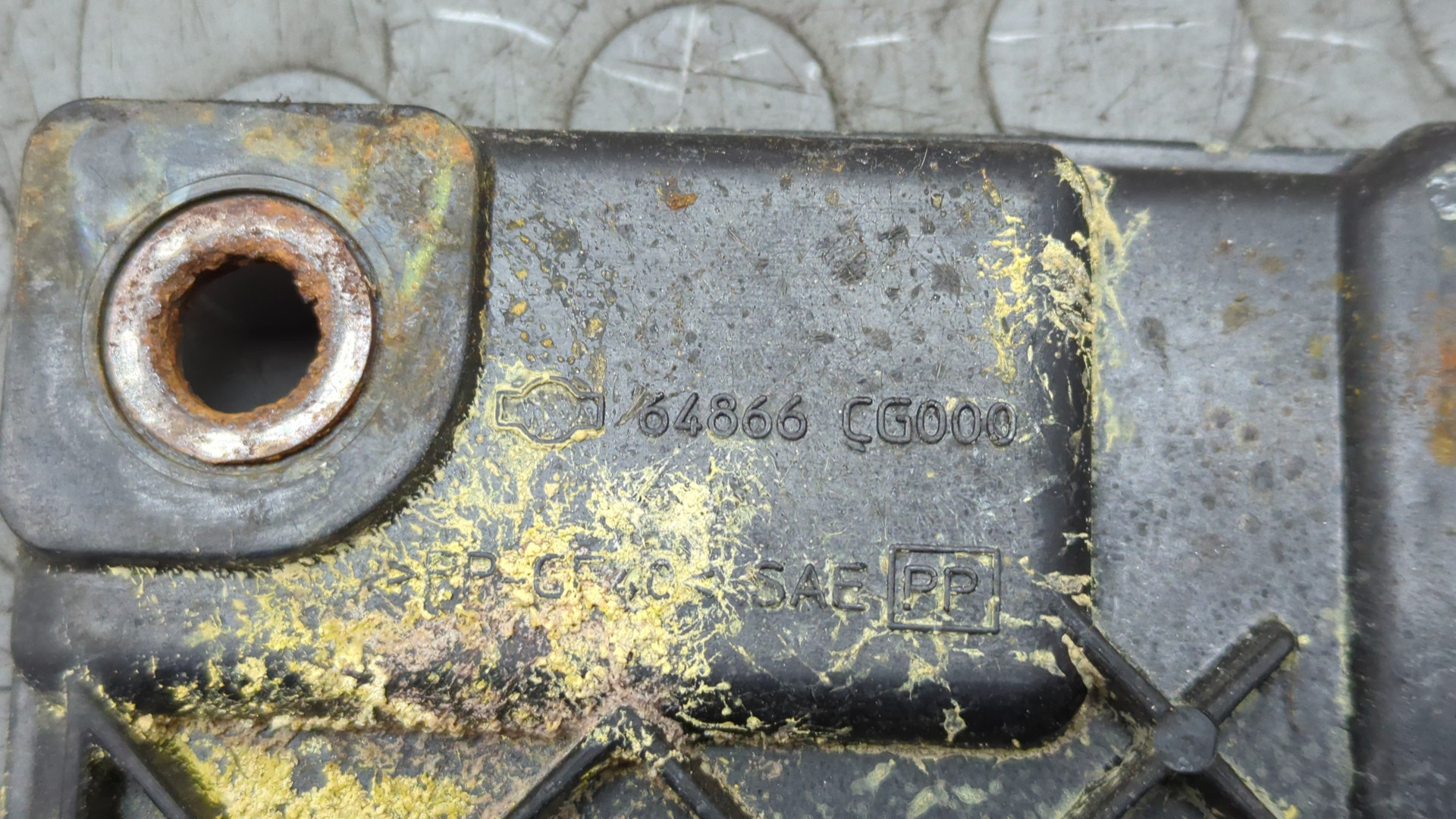 Площадка под аккумулятор (АКБ)