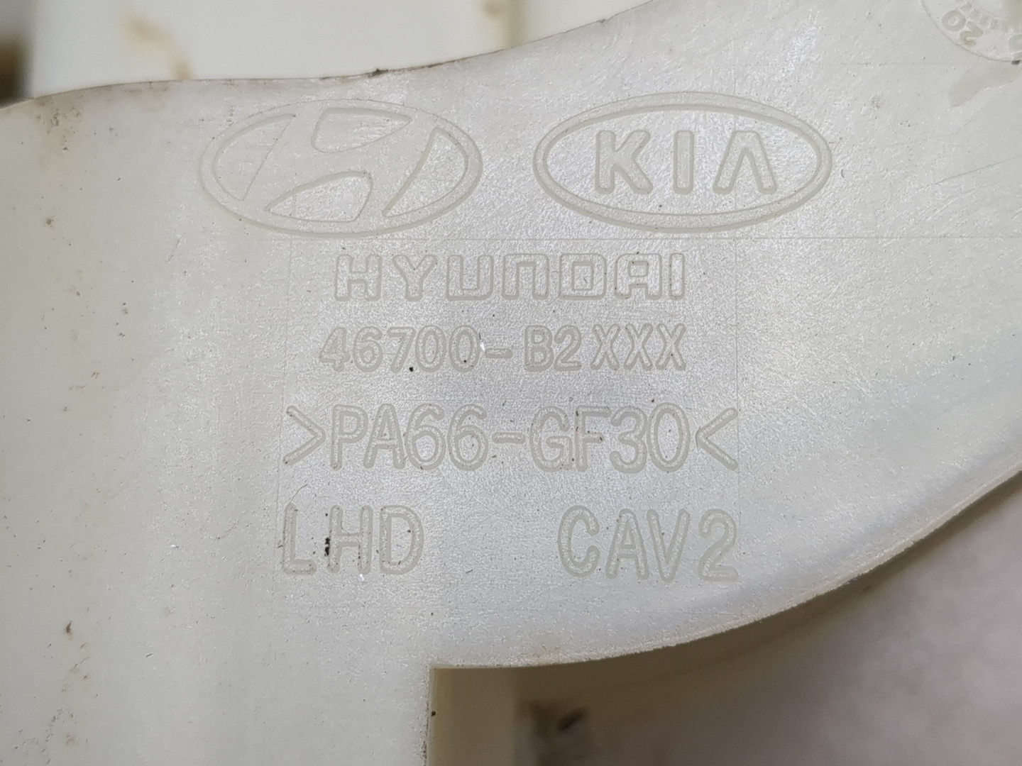 Кулиса МКПП / АКПП