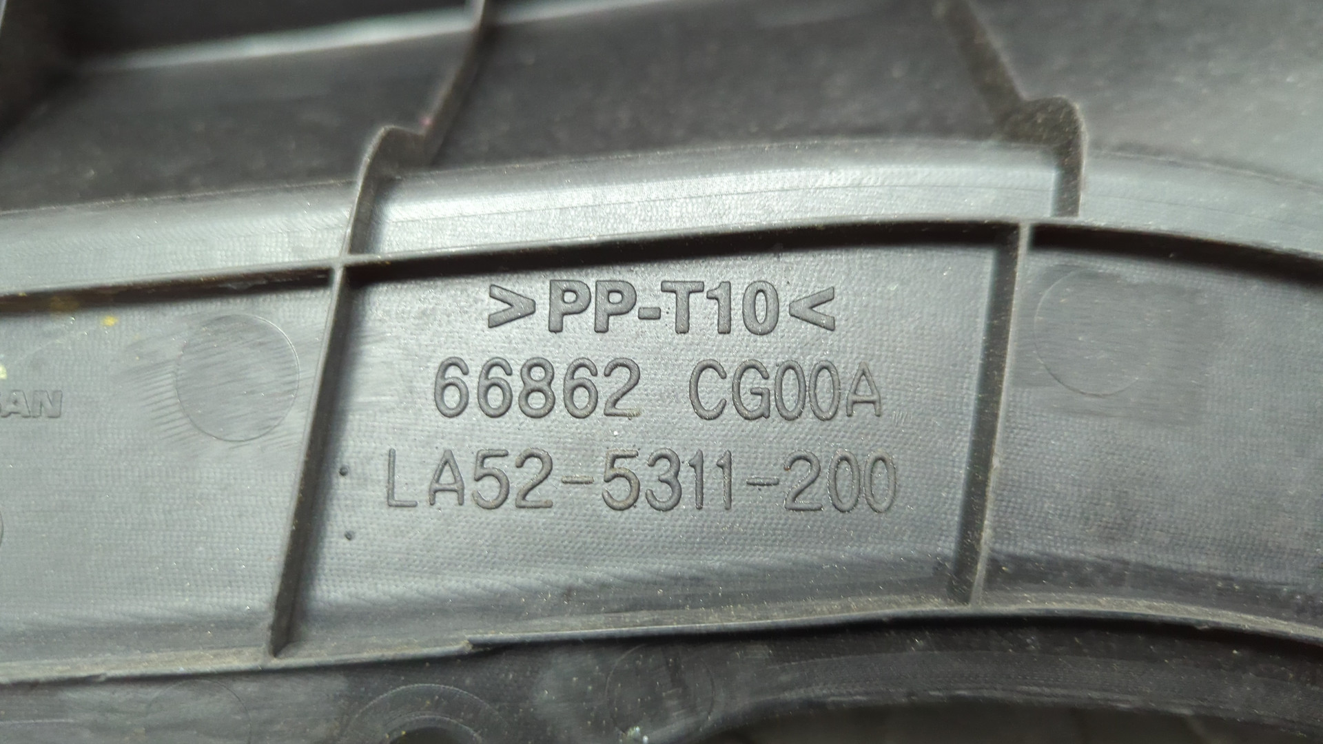 Решетка стеклоочистителей (Жабо)