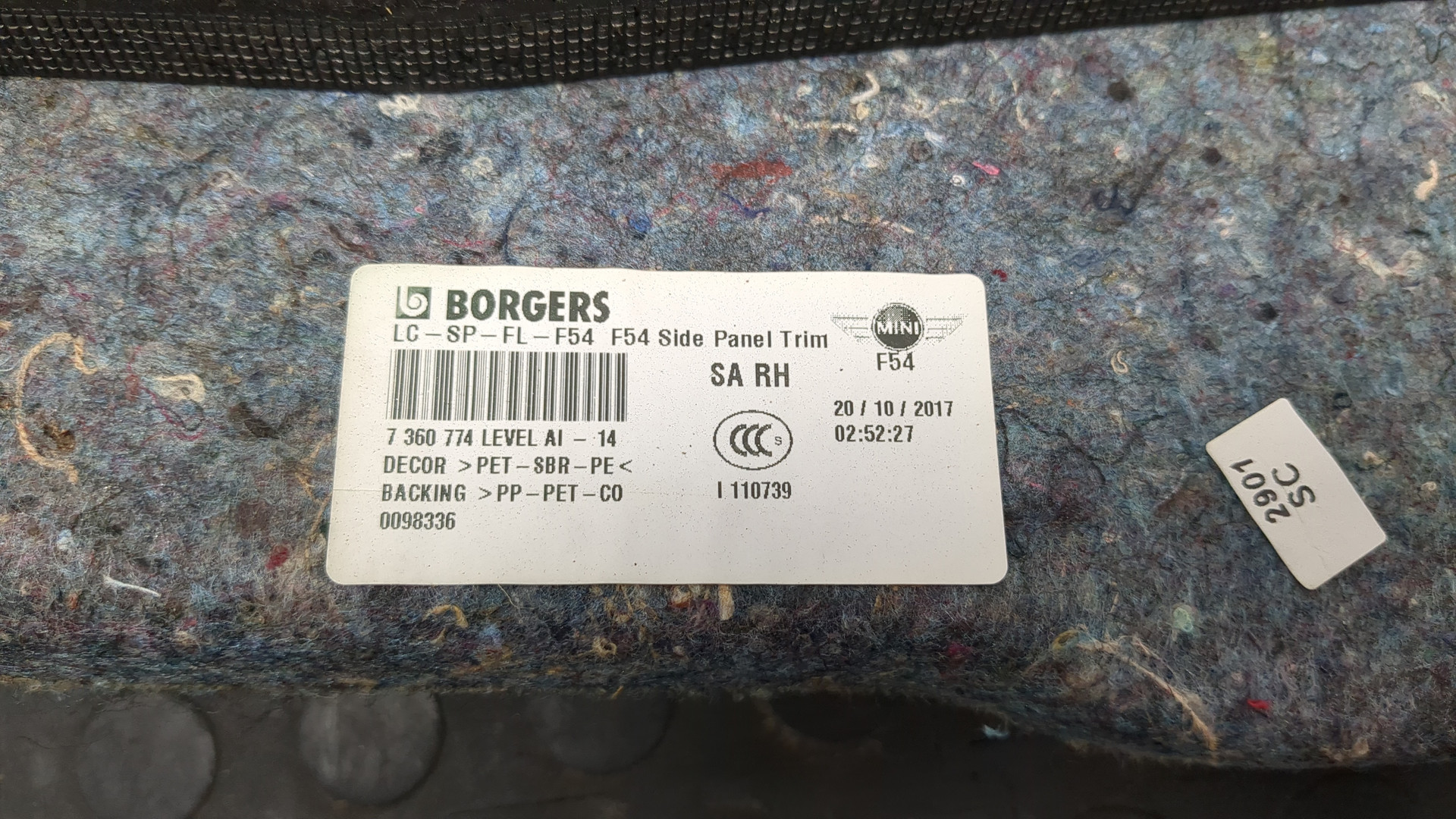 Обшивка багажника