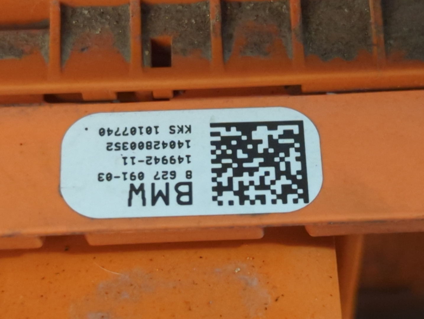 Аккумулятор (гибрид)