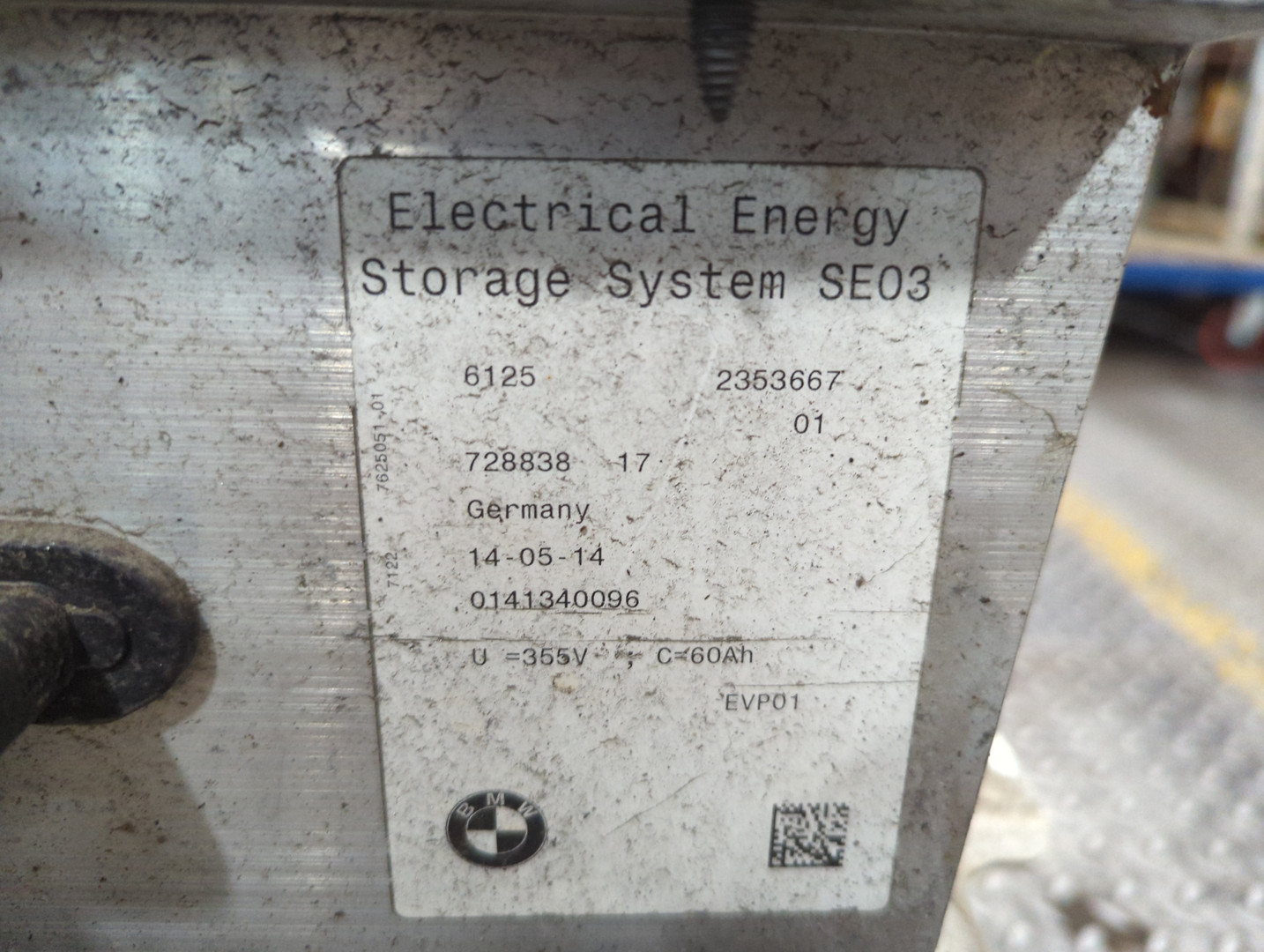 Аккумулятор (гибрид)