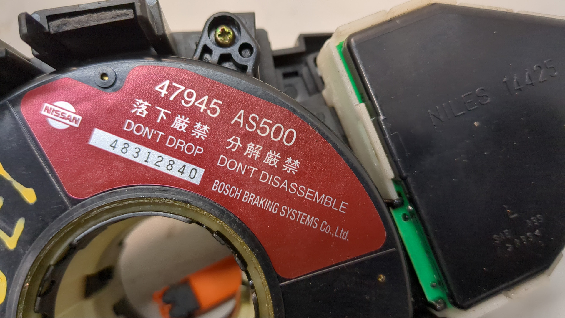 Переключатель подрулевой