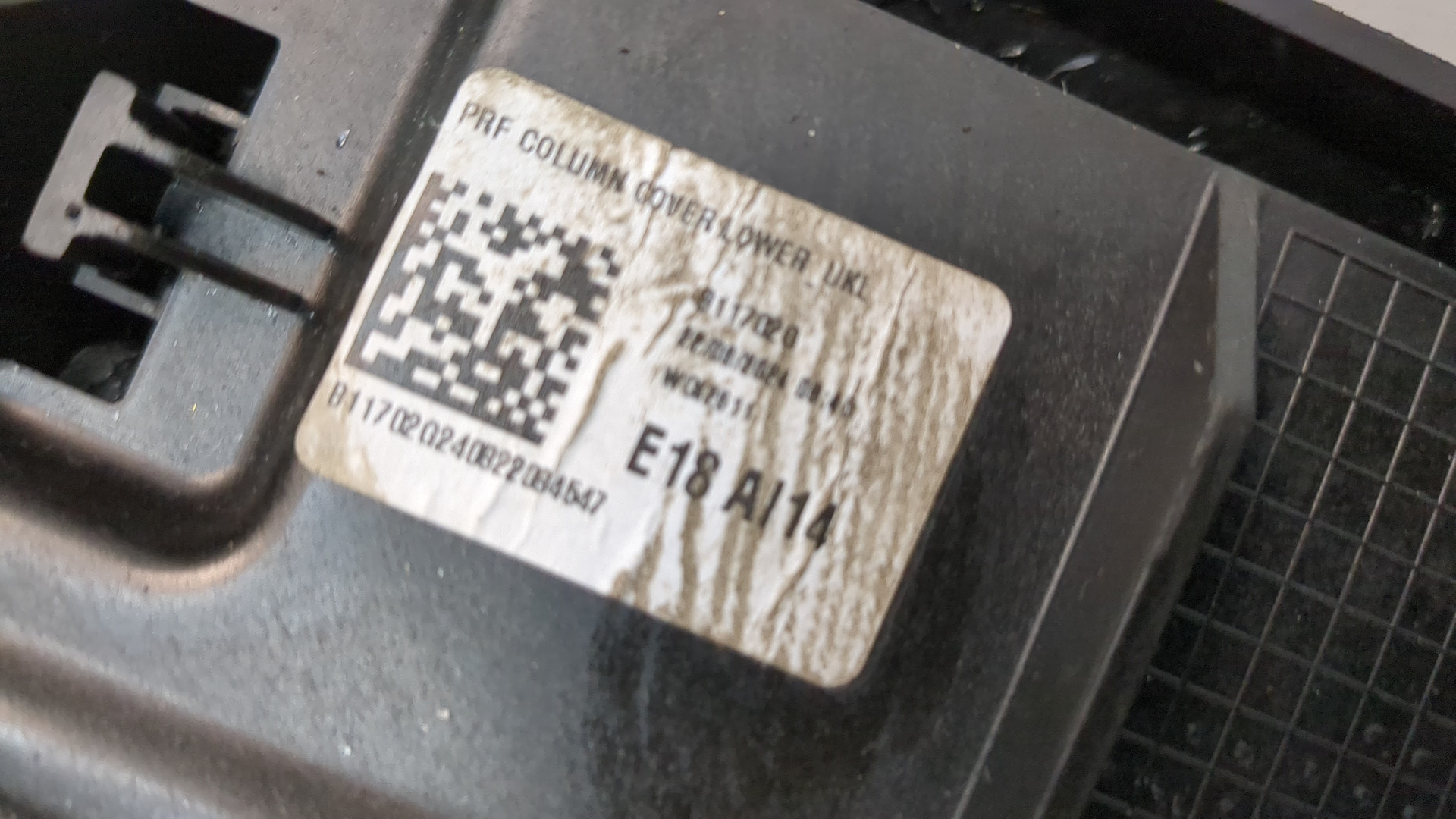 Кожух рулевой колонки