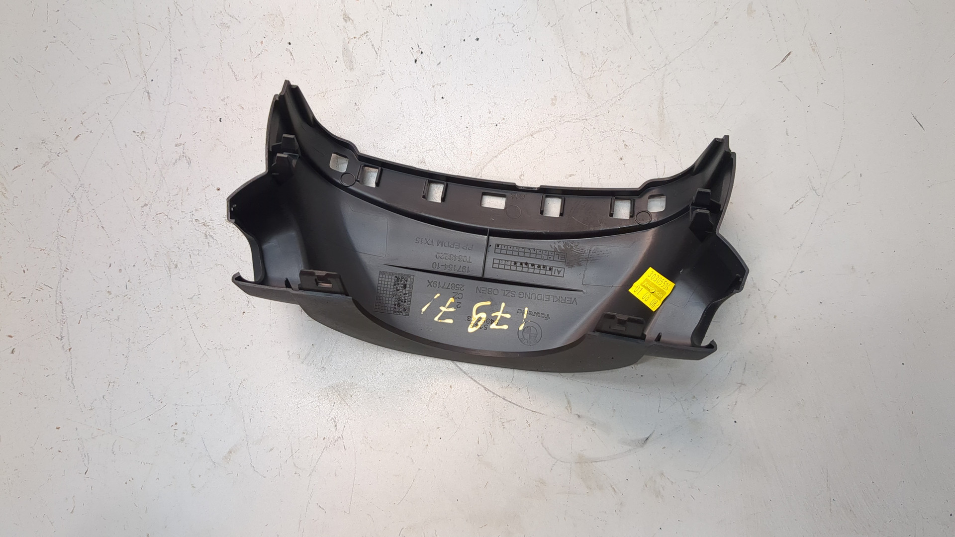 Кожух рулевой колонки