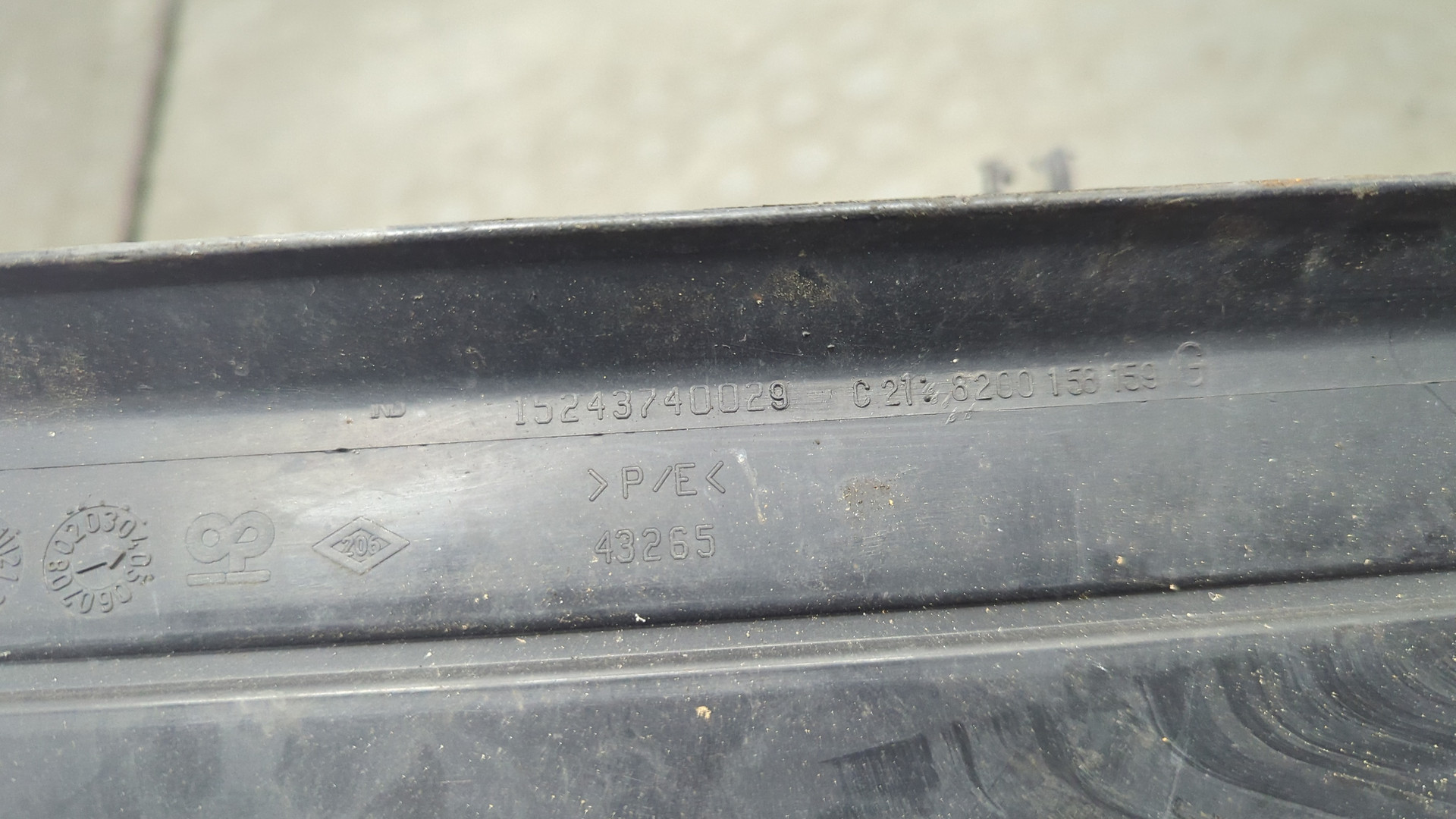 Воздухозаборник (внутри)