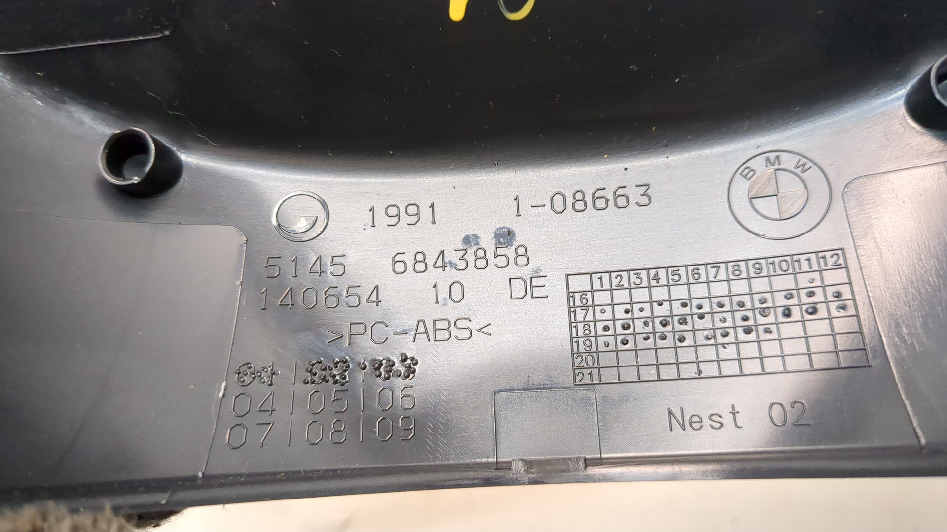 Кожух рулевой колонки