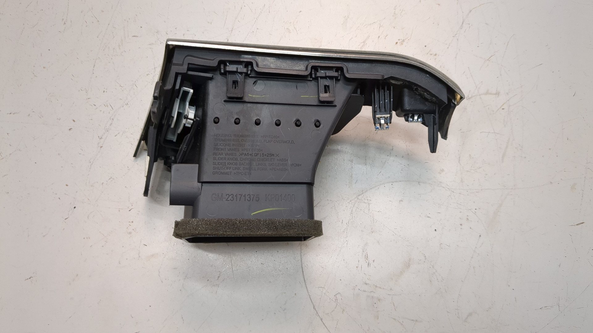 Дефлектор воздушный