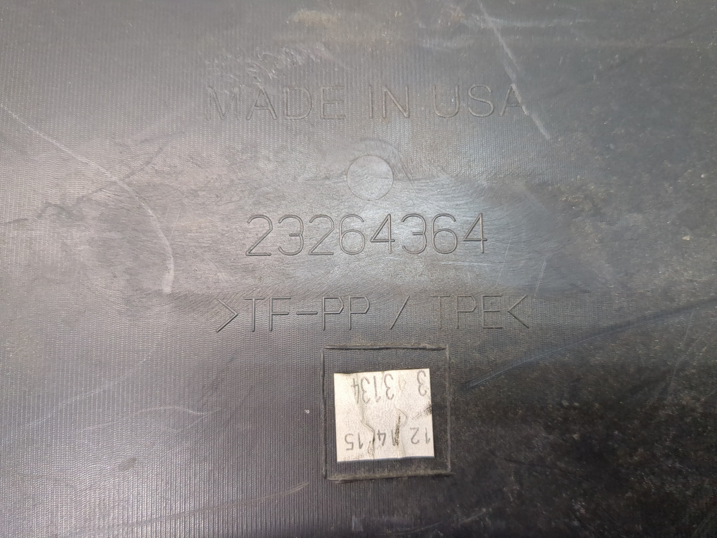 Кожух замка капота