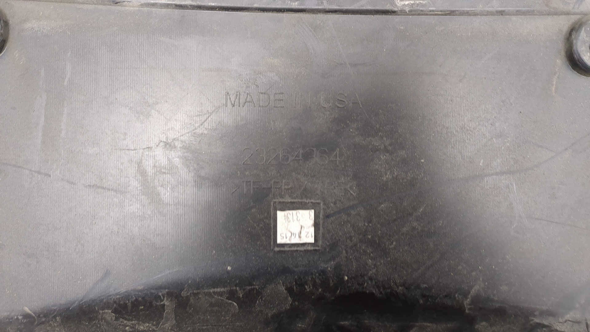 Кожух замка капота