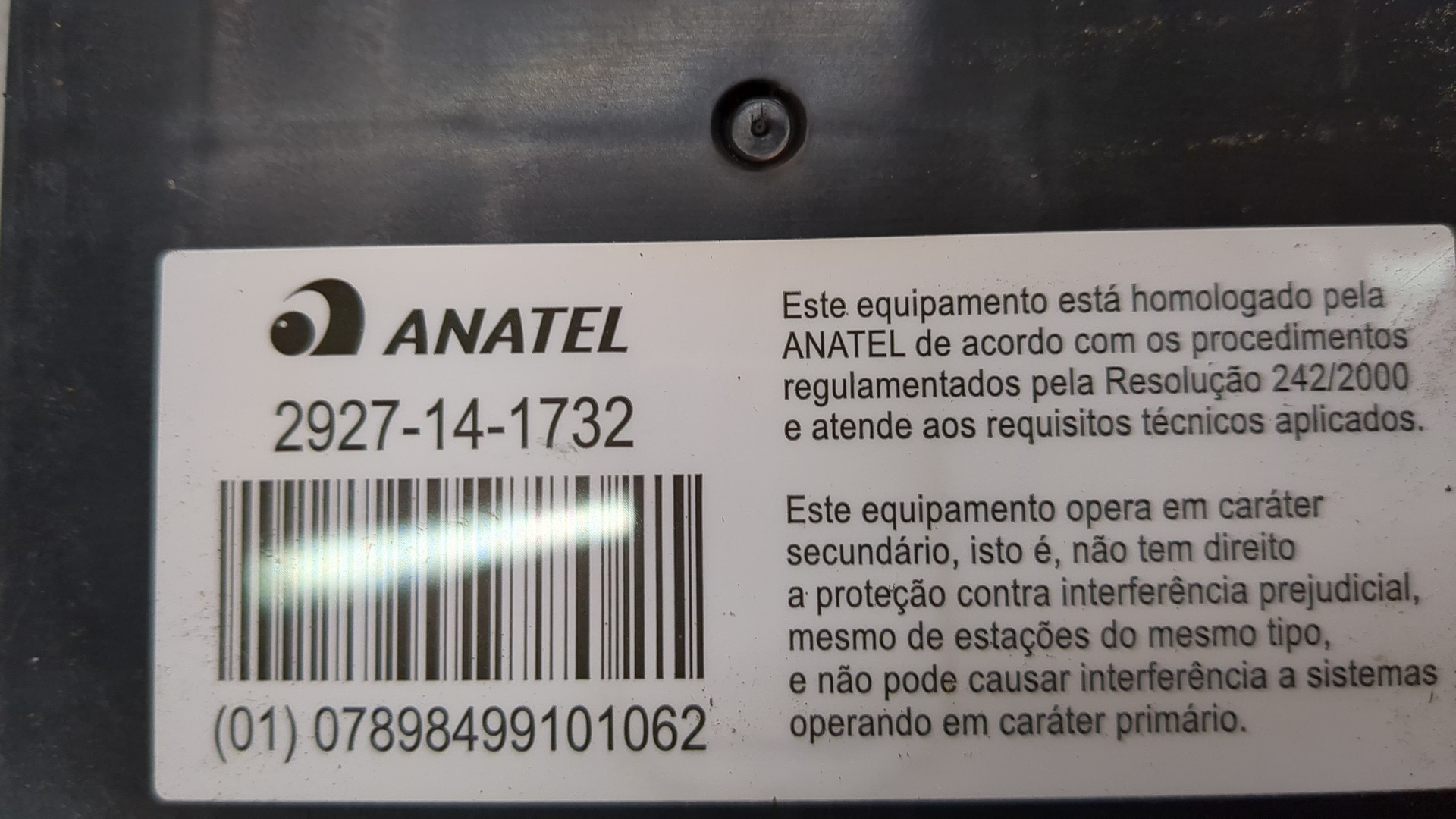 Блок электронный