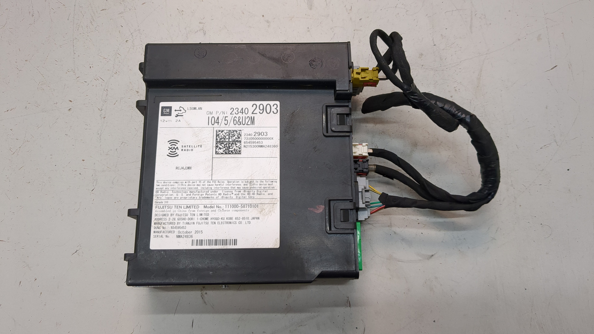 Блок электронный