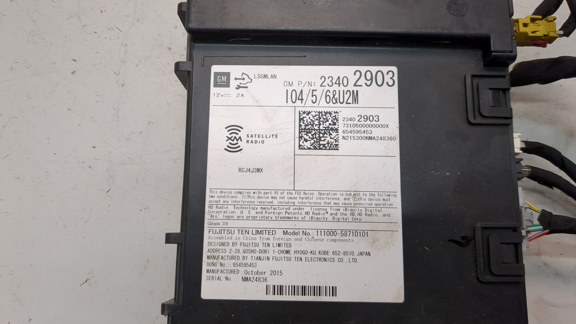 Блок электронный