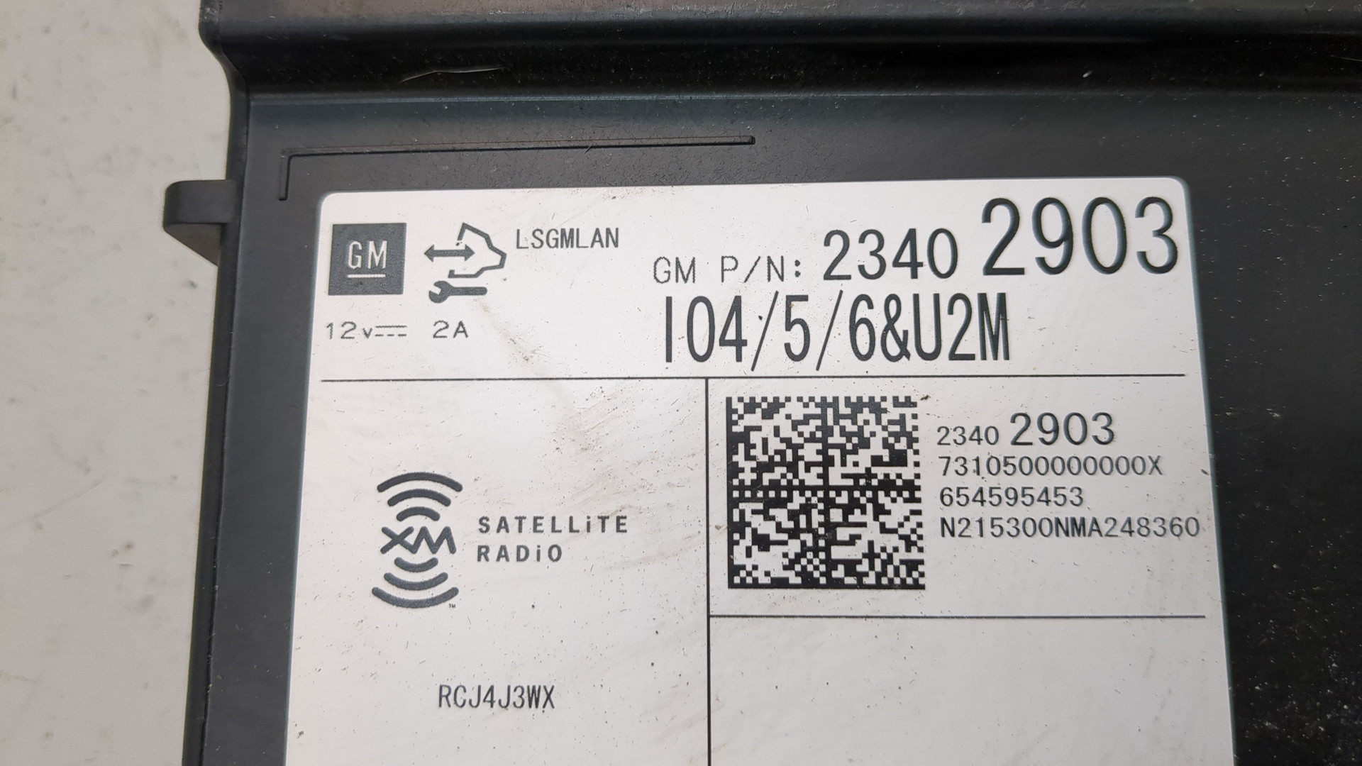 Блок электронный