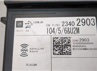 23402903 Блок управления радиоприемником Cadillac CTS 2013-2019 20834432 #5