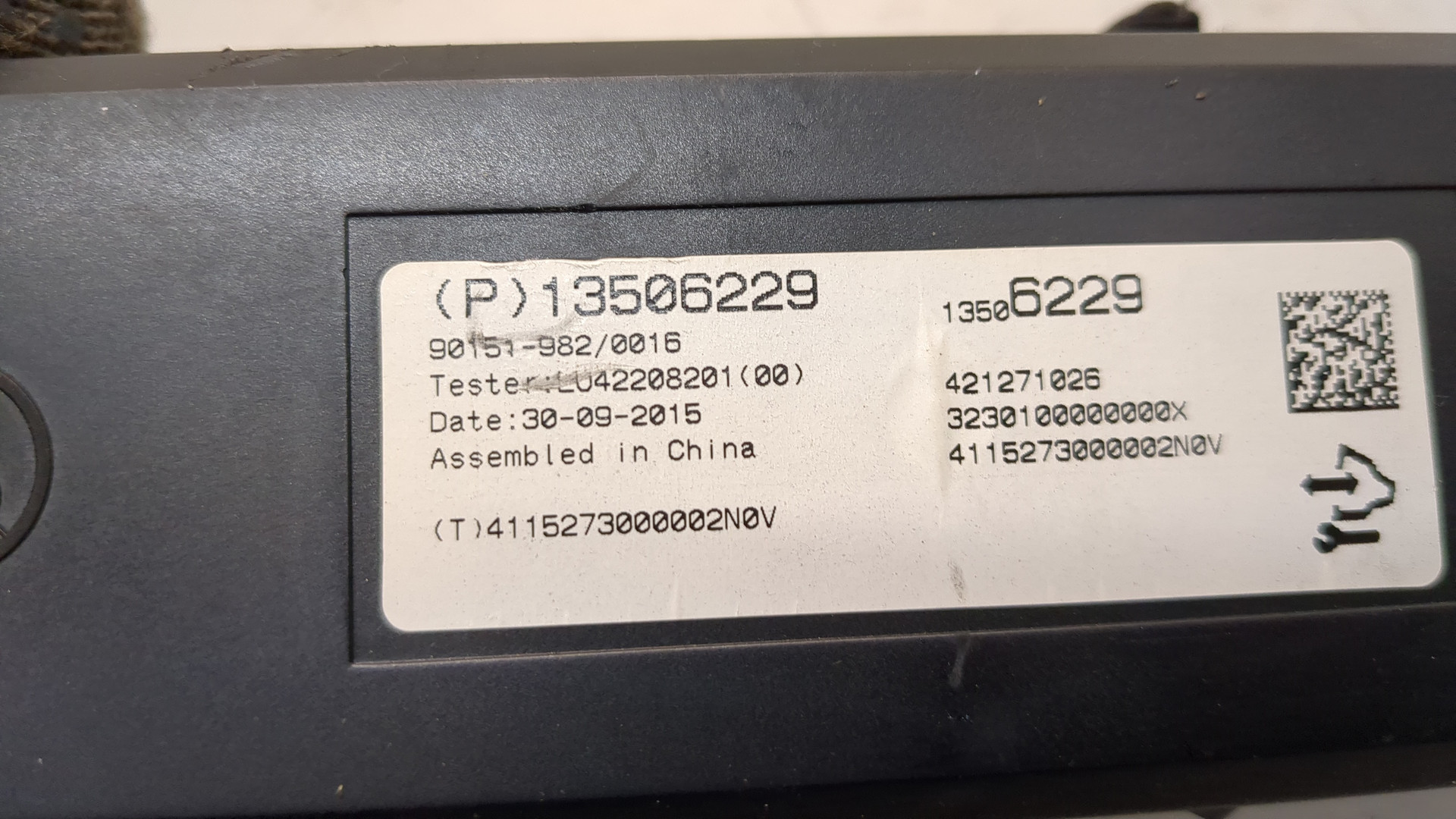 Блок управления климатической установкой