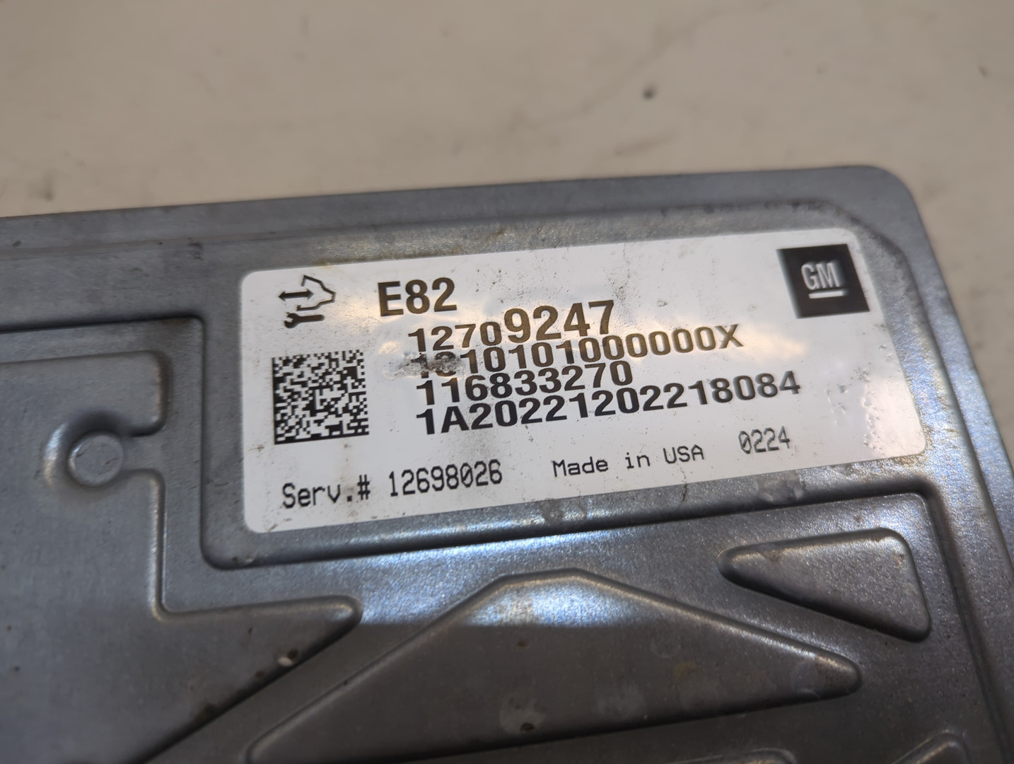 Блок управления двигателем