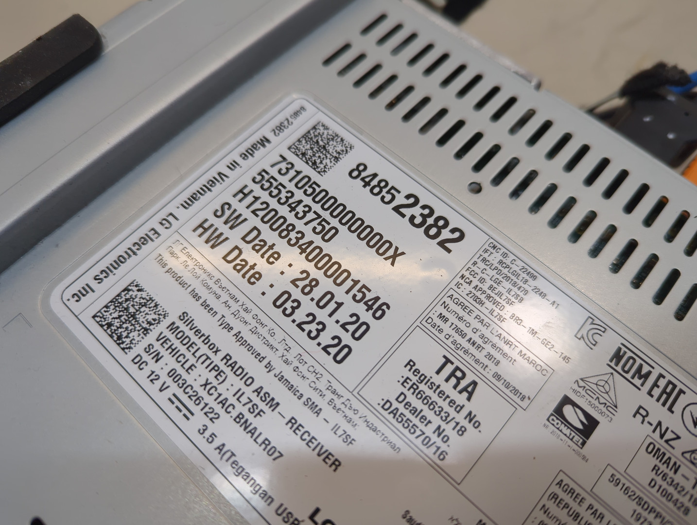 Блок электронный