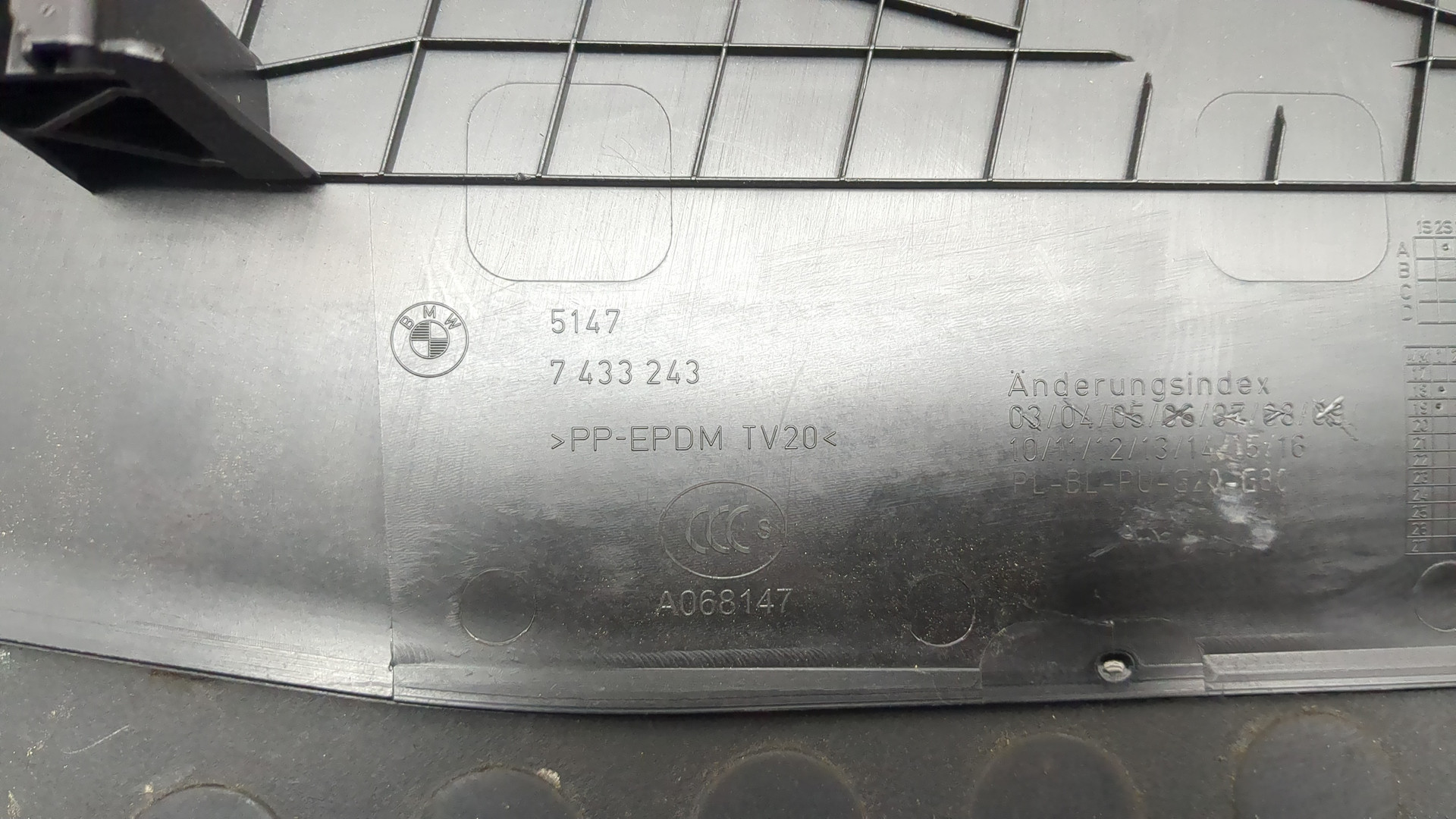 Накладка стойки