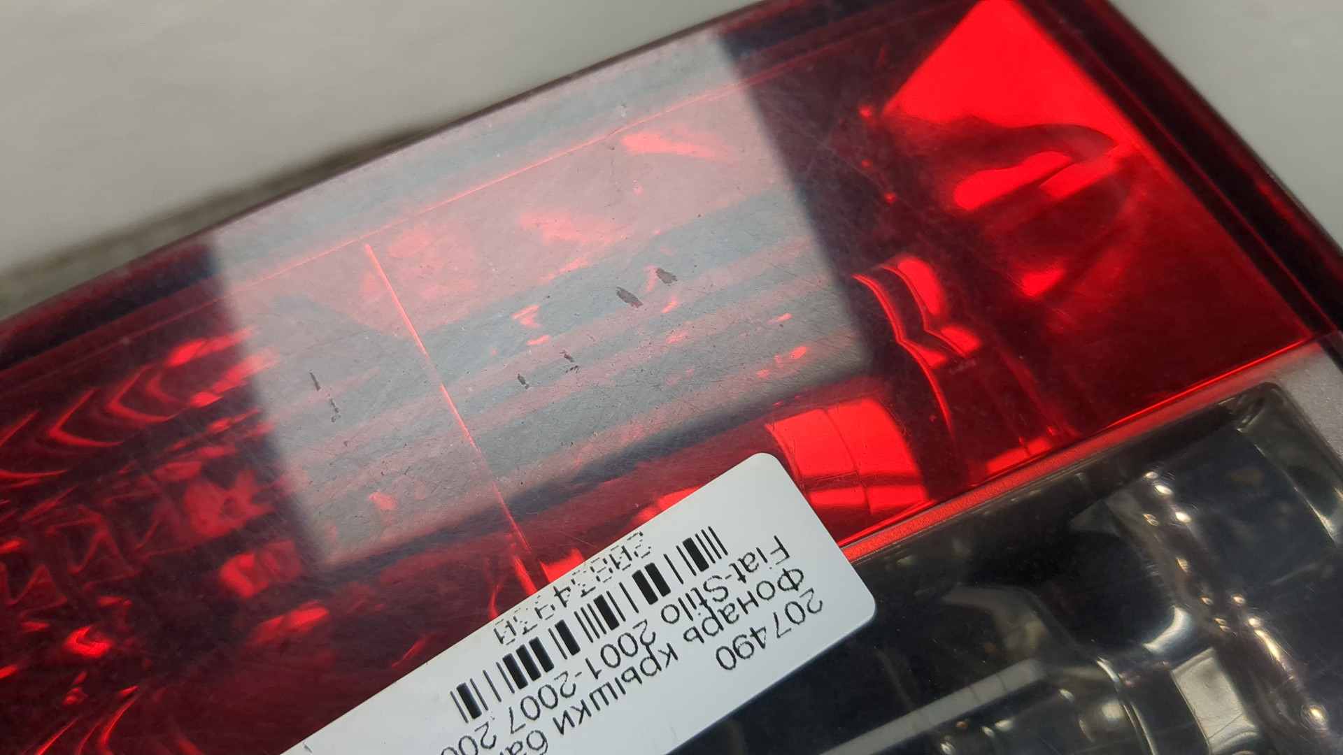 Фонарь задний внутренний левый