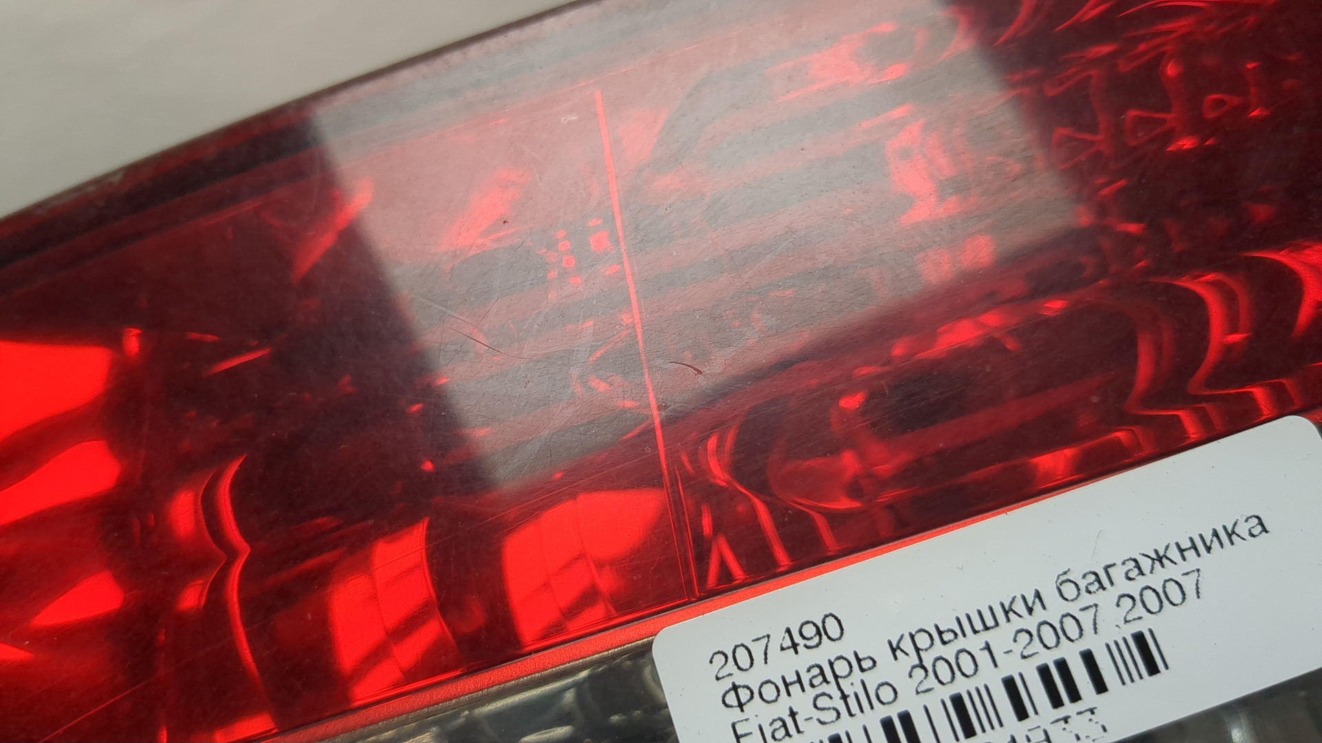 Фонарь задний внутренний правый