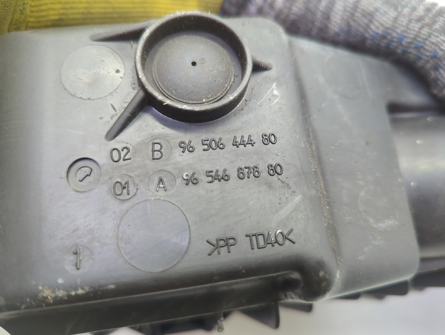 Корпус воздушного фильтра