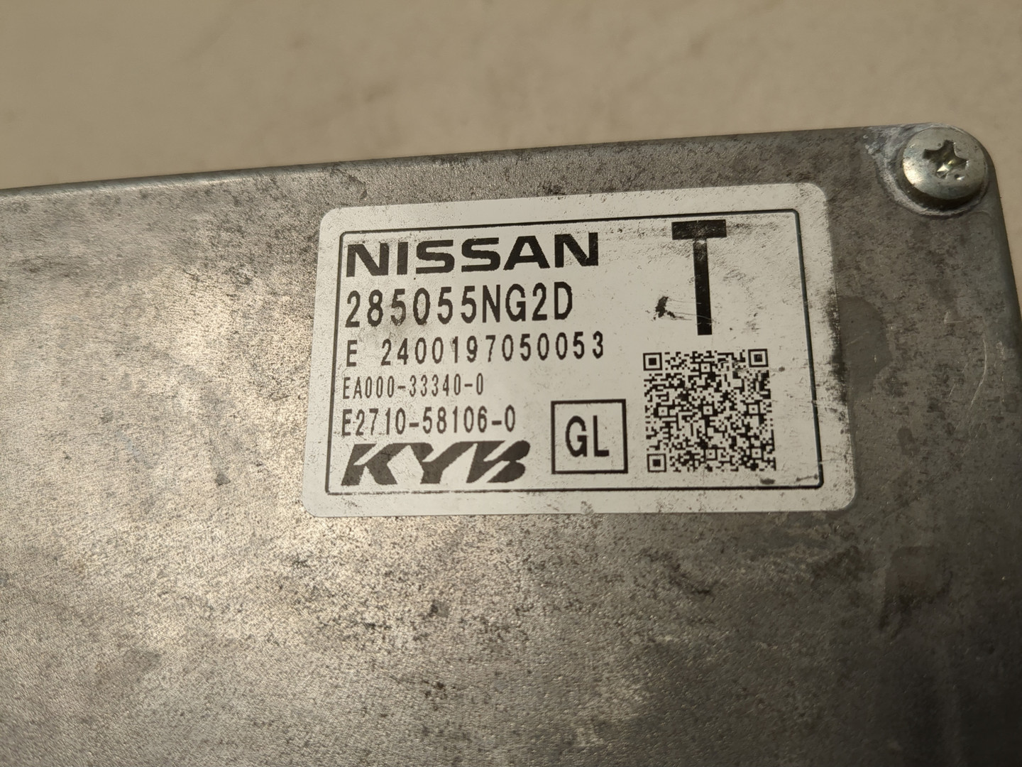 Блок электронный