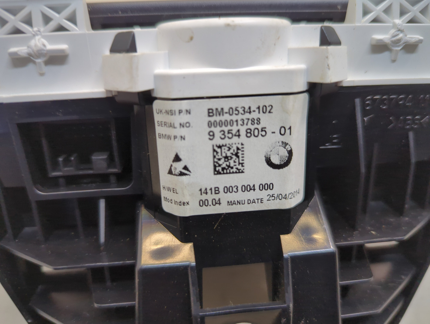 Панель приборов