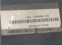 0009521620 Бампер Mercedes S W222 2013-2020 20835302 #17