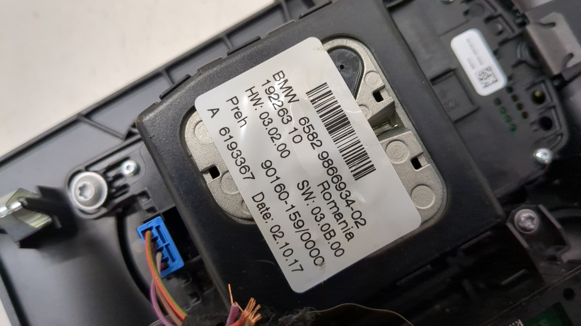 Кнопка многофункциональная