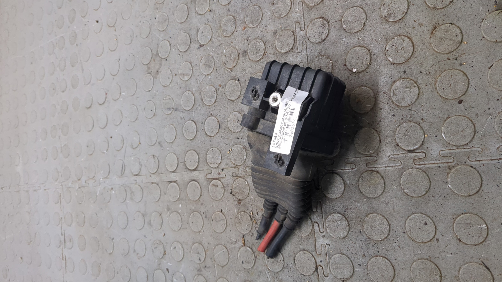 Реле вентилятора радиатора