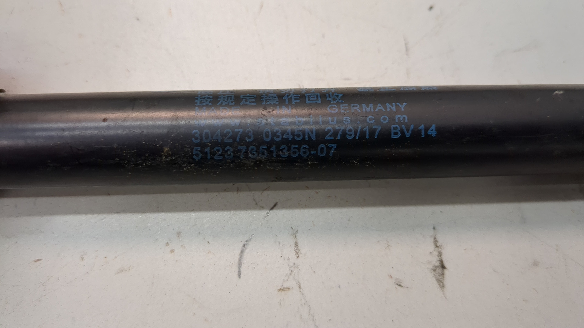 Амортизатор капота