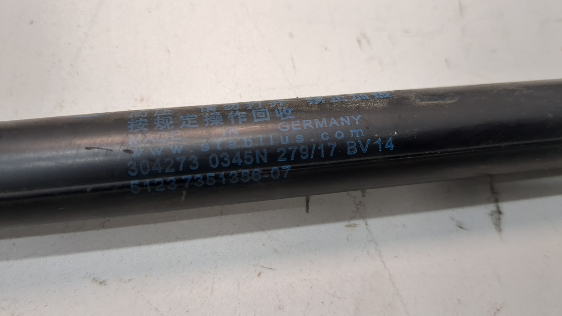 Амортизатор капота