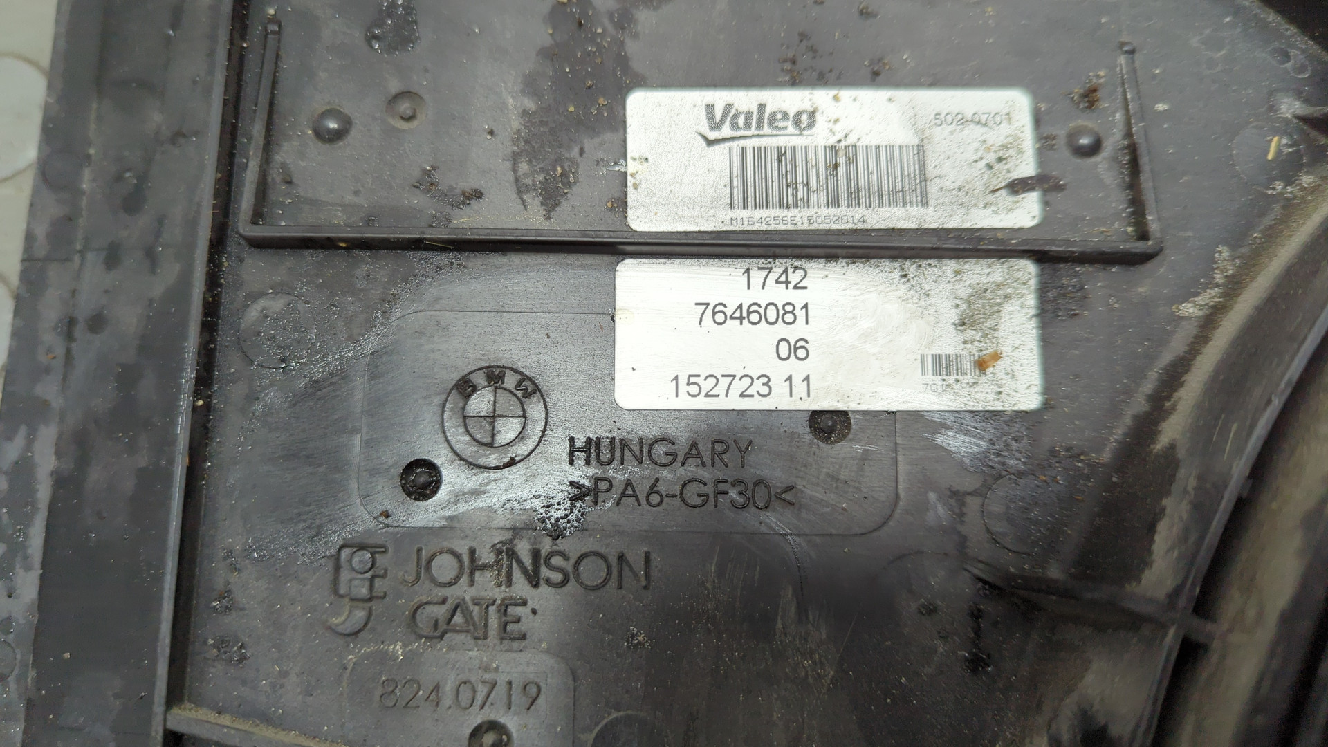 Вентилятор радиатора