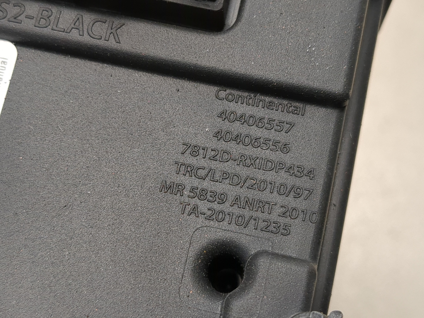 Блок электронный