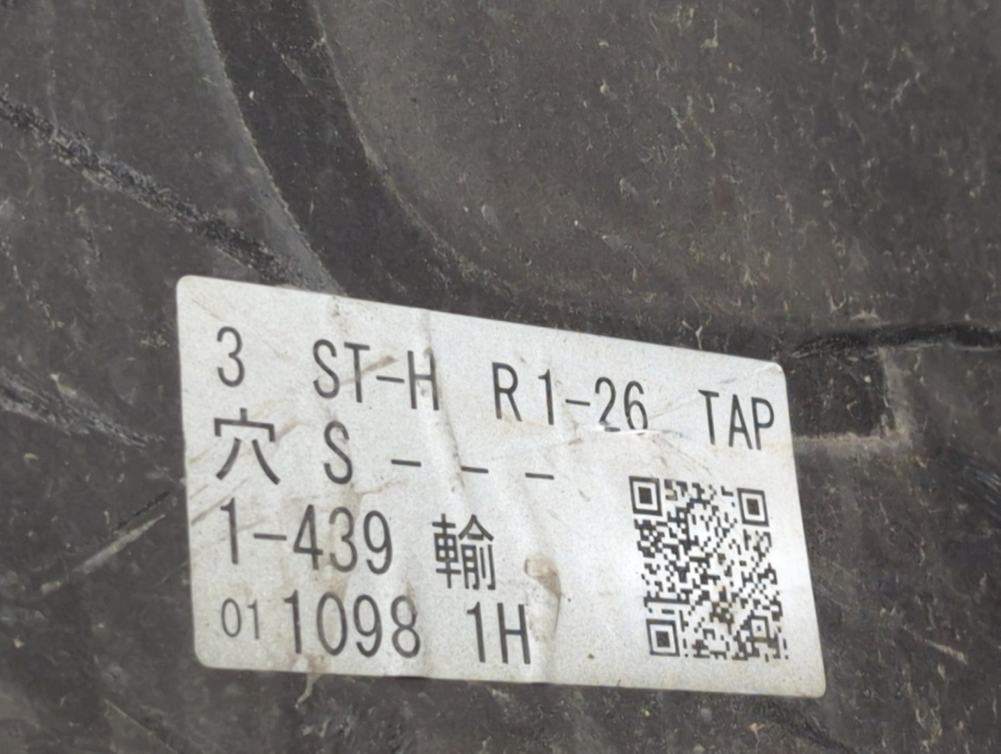 Бампер задний