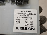 284G45NA1A Блок управления доводчика багажной двери Infiniti QX50 2017-2025 20835644 #3