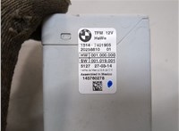 16147401905, 7401905 Блок управления топливным насосом BMW i3 2013-2022 20835730 #2