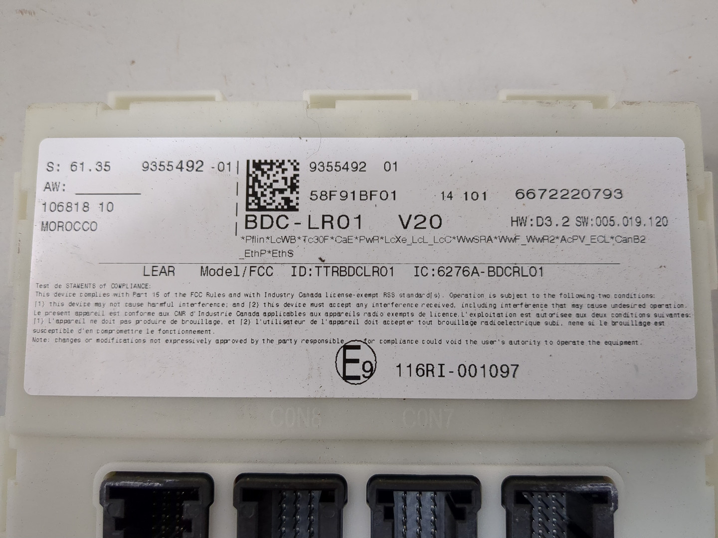 Блок электронный