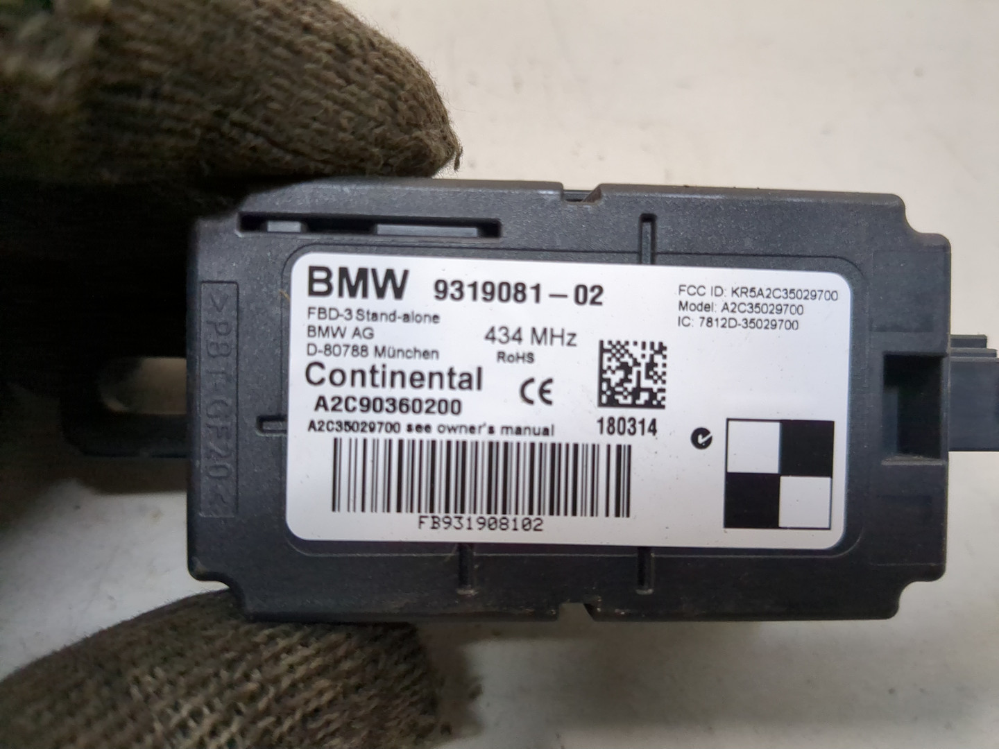 Блок электронный