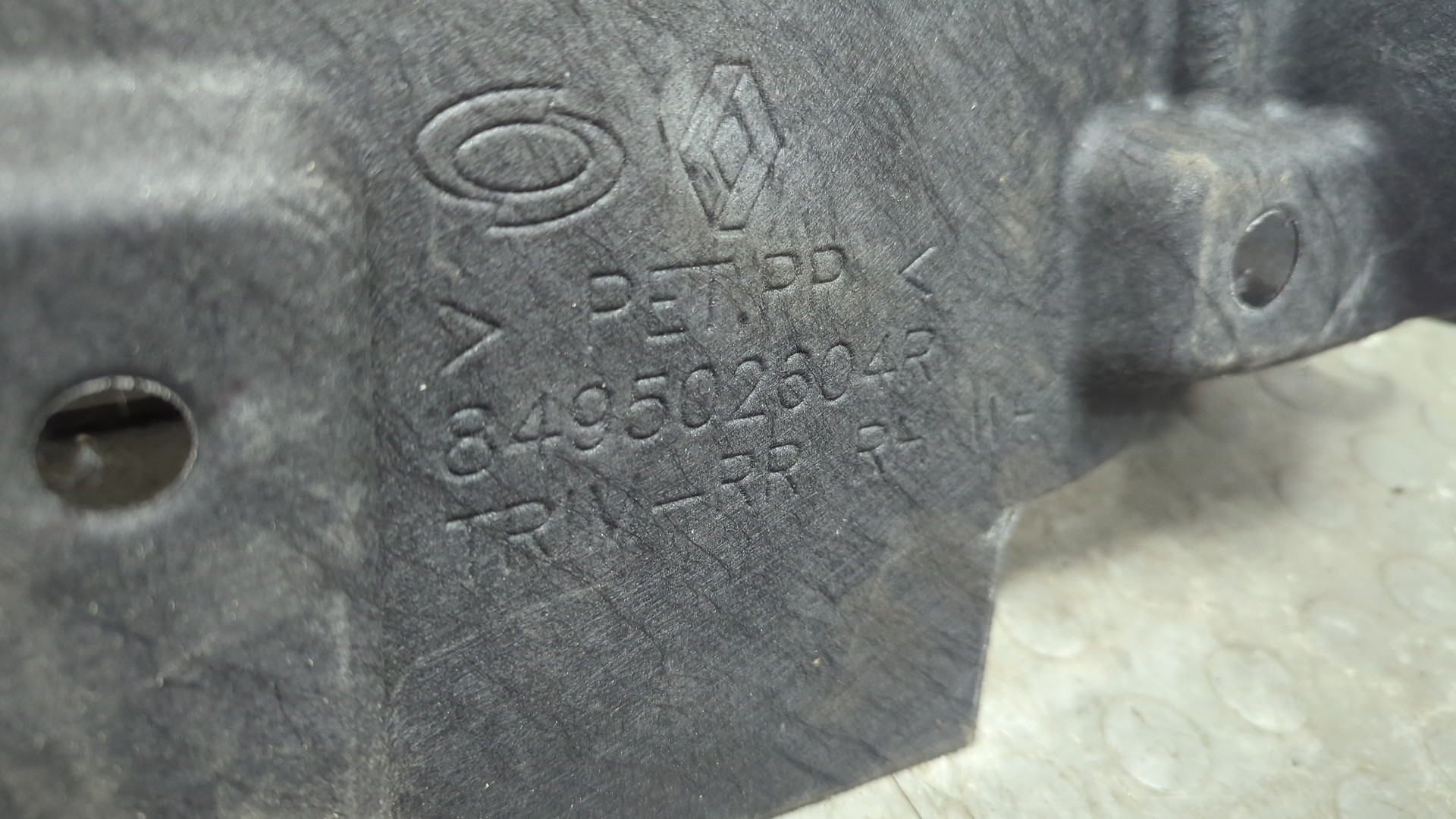 Обшивка багажника