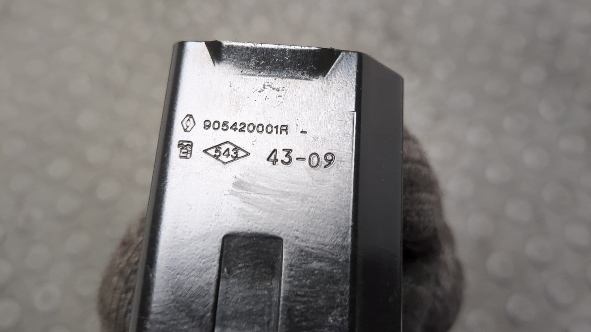 Замок багажника