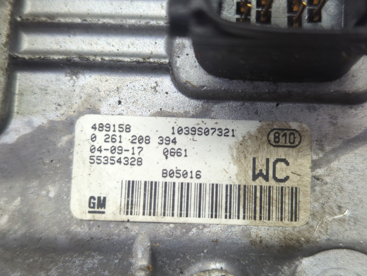 Блок управления двигателем