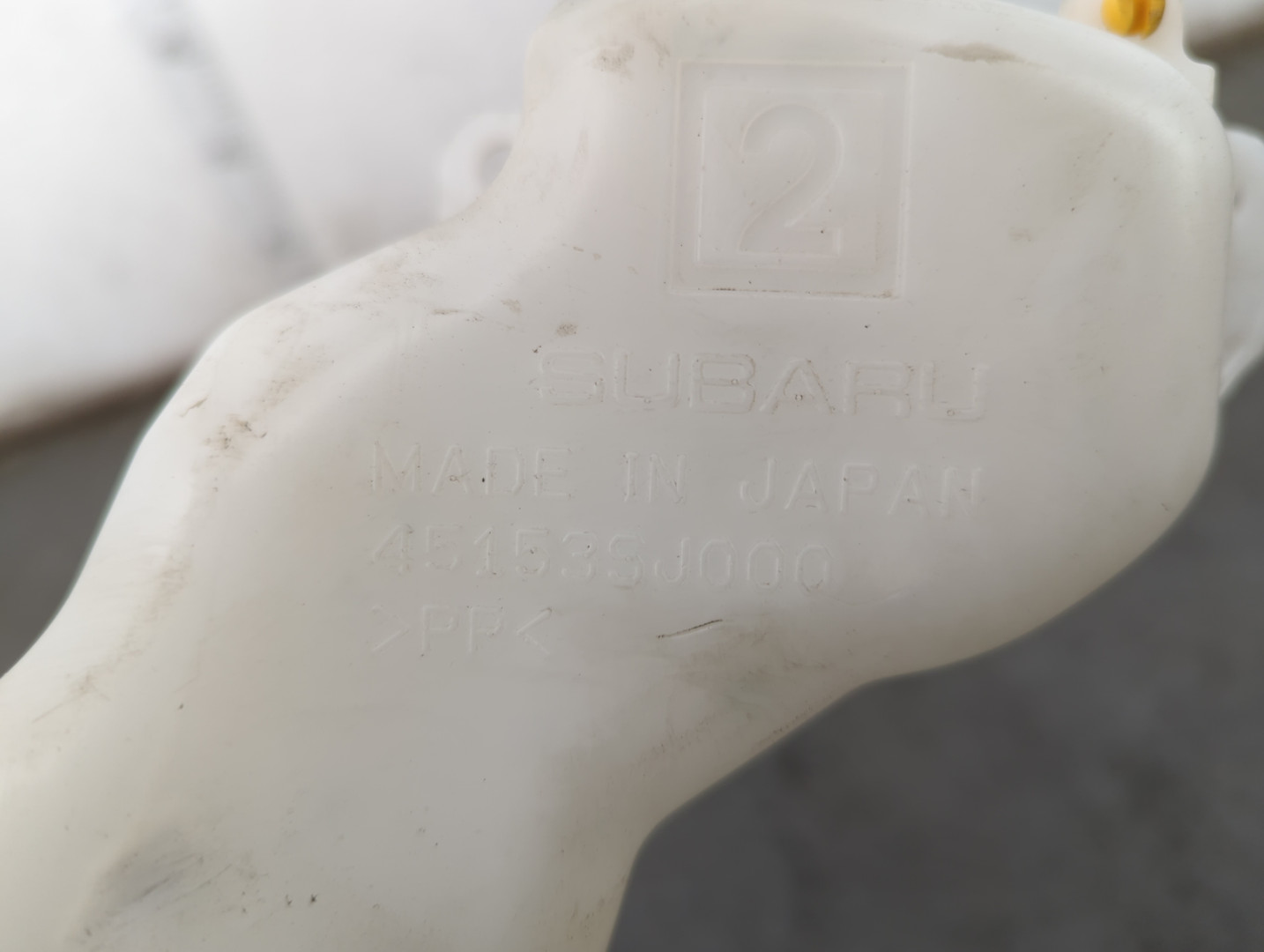 Бачок расширительный