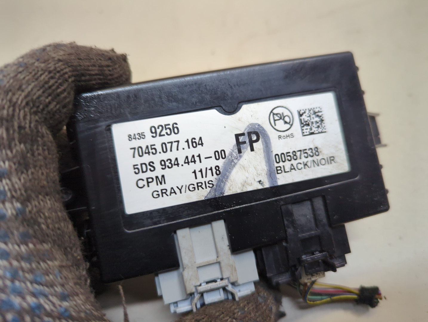 Блок электронный