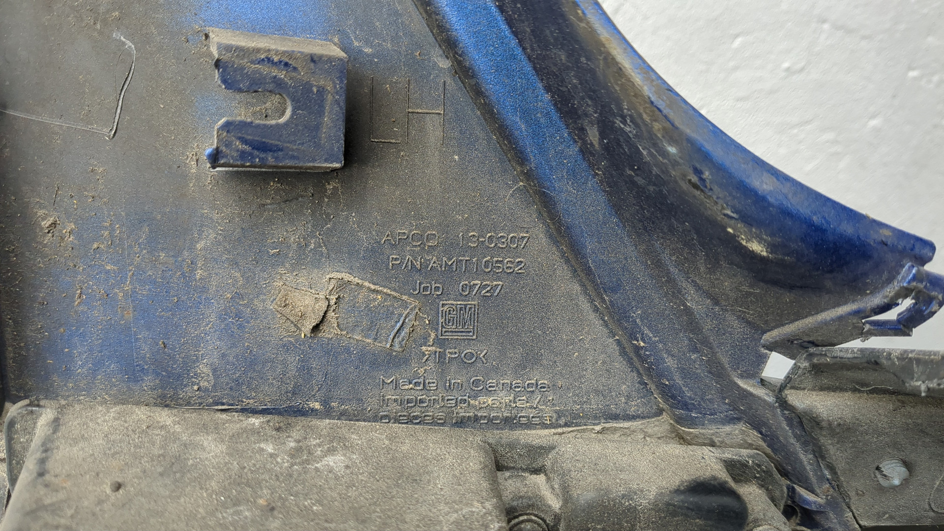 Накладка на порог